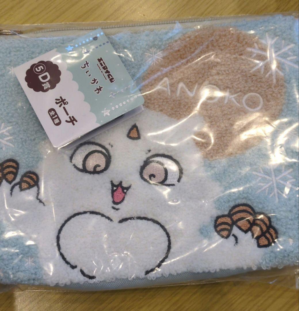 ちいかわ エニマイくじ 一番くじ D賞 ポーチ あのこ - メルカリ