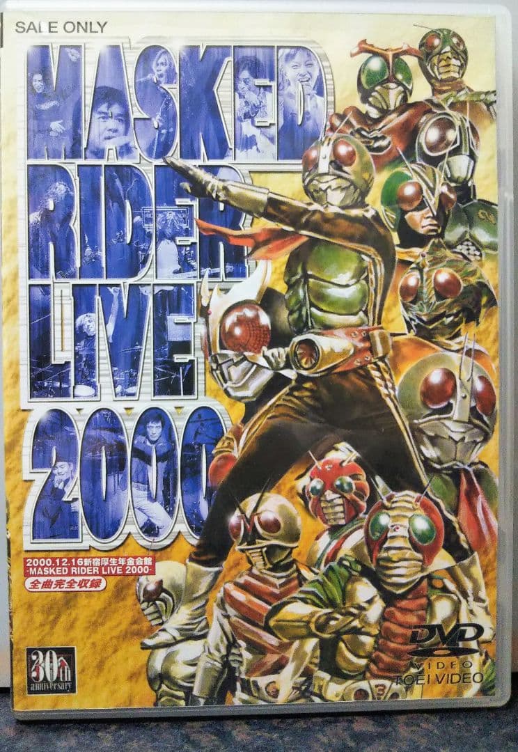 東映 MASKED RIDER LIVE 2000 DVD Amazon.co.jp: MASKED RIDER LIVE 2000 [DVD] : オムニバス