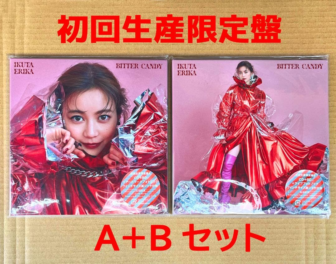 【CD+BD】生田絵梨花「BITTER CANDY」初回生産限定盤A+Bセット bitter candy【初回生産限定盤A】・生田 絵梨花 | Sony Music Shop・CD