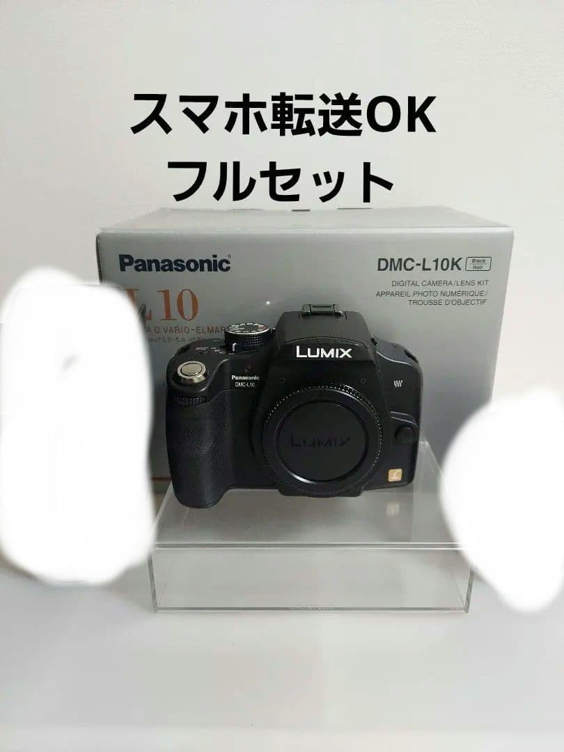 美品　Panasonic　LUMIX DMC-L10 付属品多数 Amazon | パナソニック デジタル一眼レフカメラ DMC-L10 ボディ