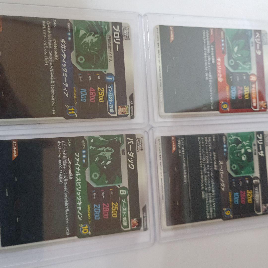 ダイバーズ第8弾ゴクウブラックパラレル　ＰＵＲセット 美品】ドラゴンボールスーパーダイバーズ 8弾GDR SDV8-024 ゴクウ