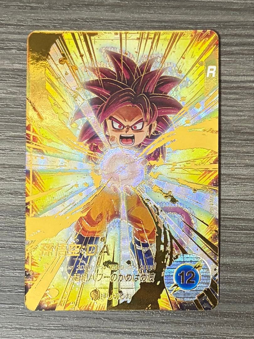 ドラゴンボールスーパーダイバーズ パラレル SDV4-060 孫悟空:DA パラレル】SDV4-060 孫悟空：DA GDR☆ | ドラゴンボールスーパー