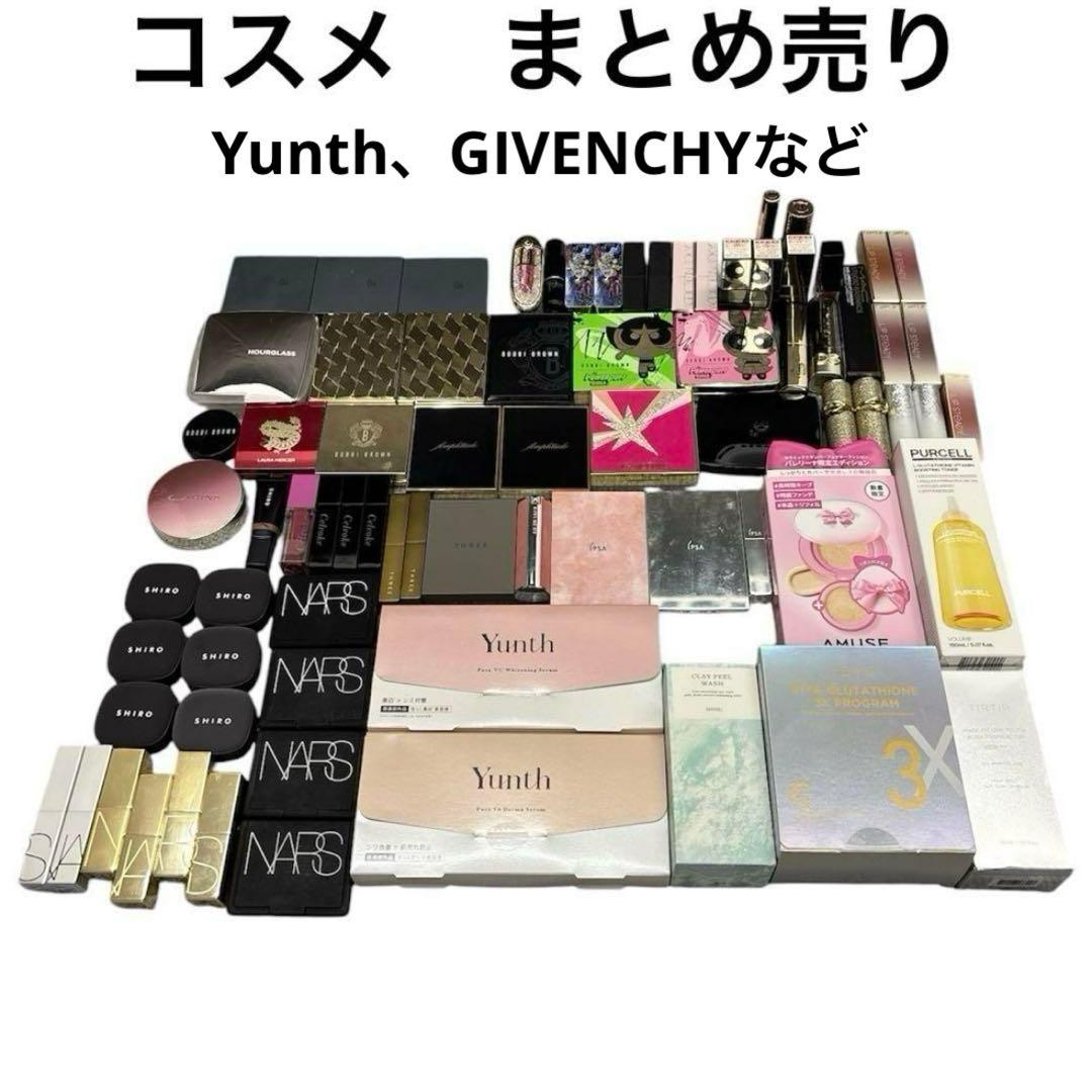 未使用品　中古品　まとめ売り　コスメ　美容　化粧品　大量　27ブランド77品 全て未使用 まとめ売り スキンケア コスメ 化粧品 まとめ まとめて
