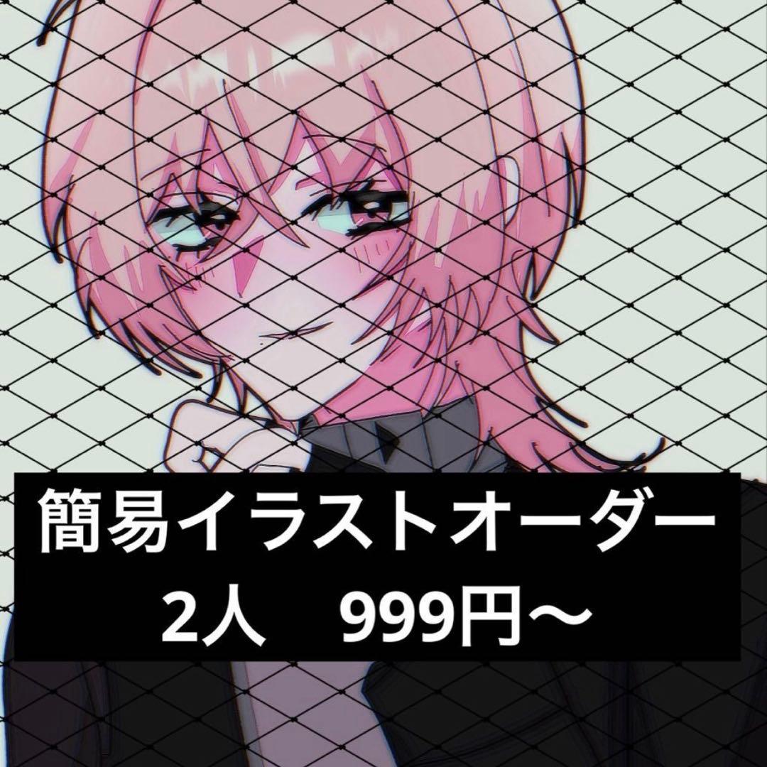 受付 簡易夢絵イラスト ポストカード - メルカリ