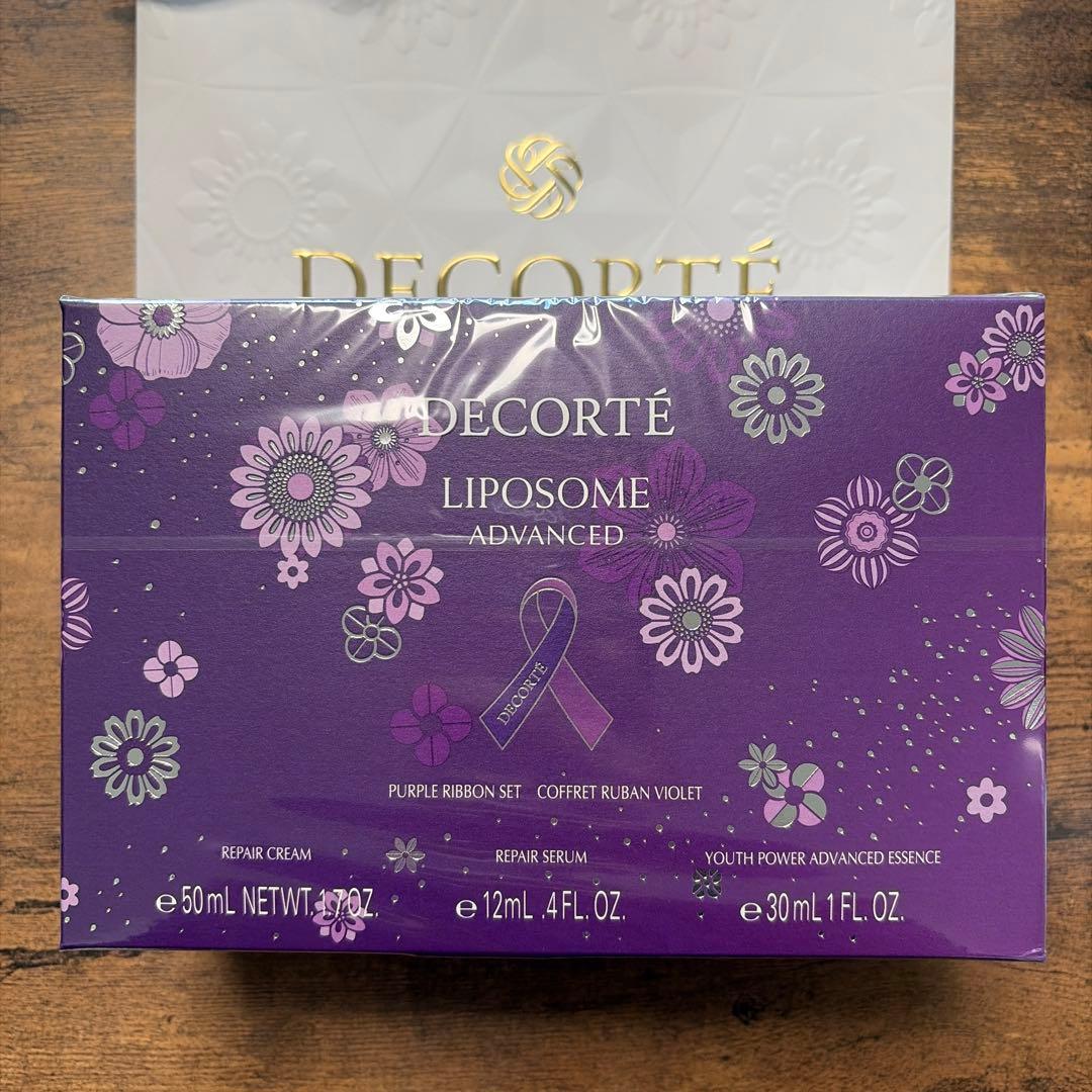 DECORTÉ LIPOSOME ADVANCED セット Liposome Advanced Essentials Set | Decorté