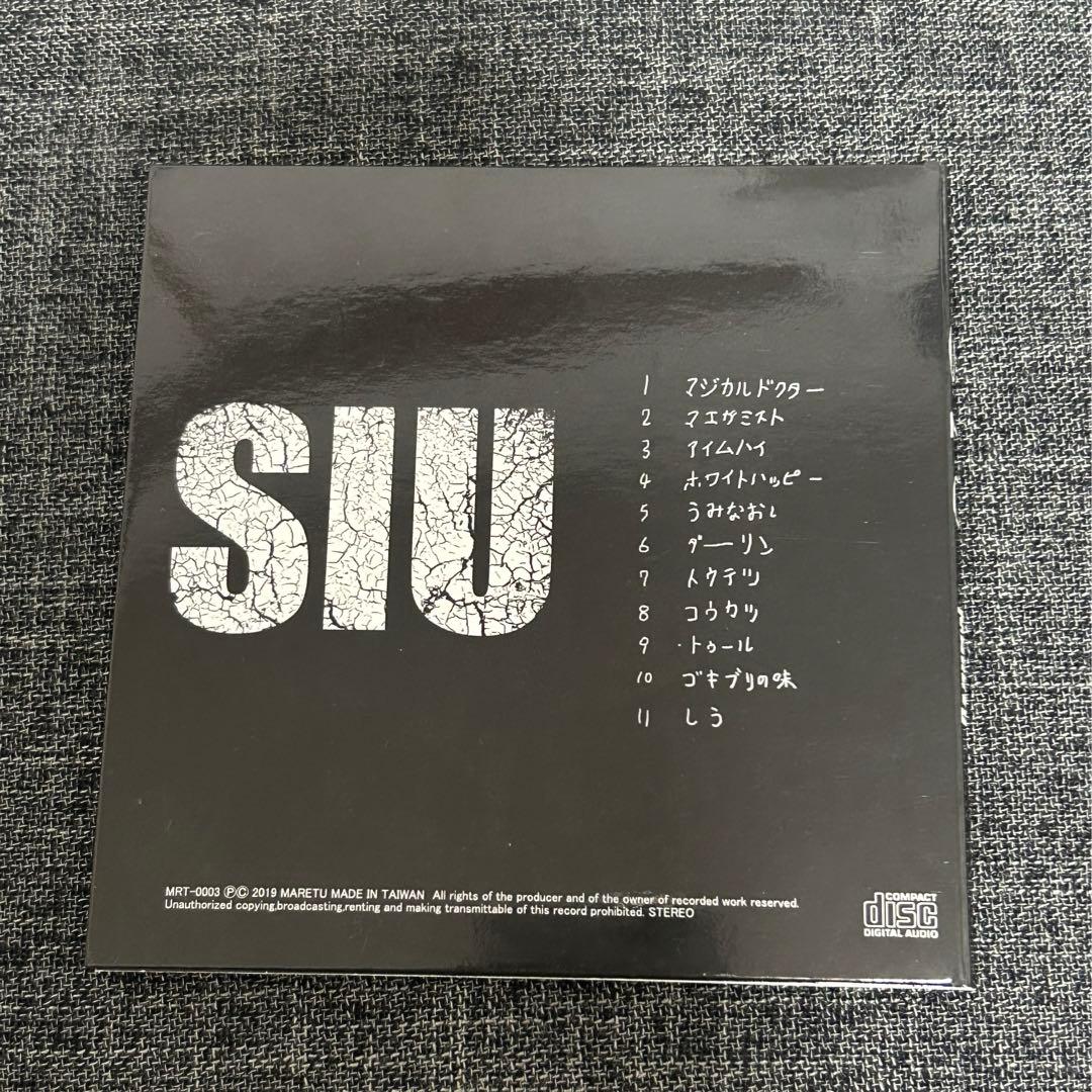 MARETU / しう ★最終値下げ