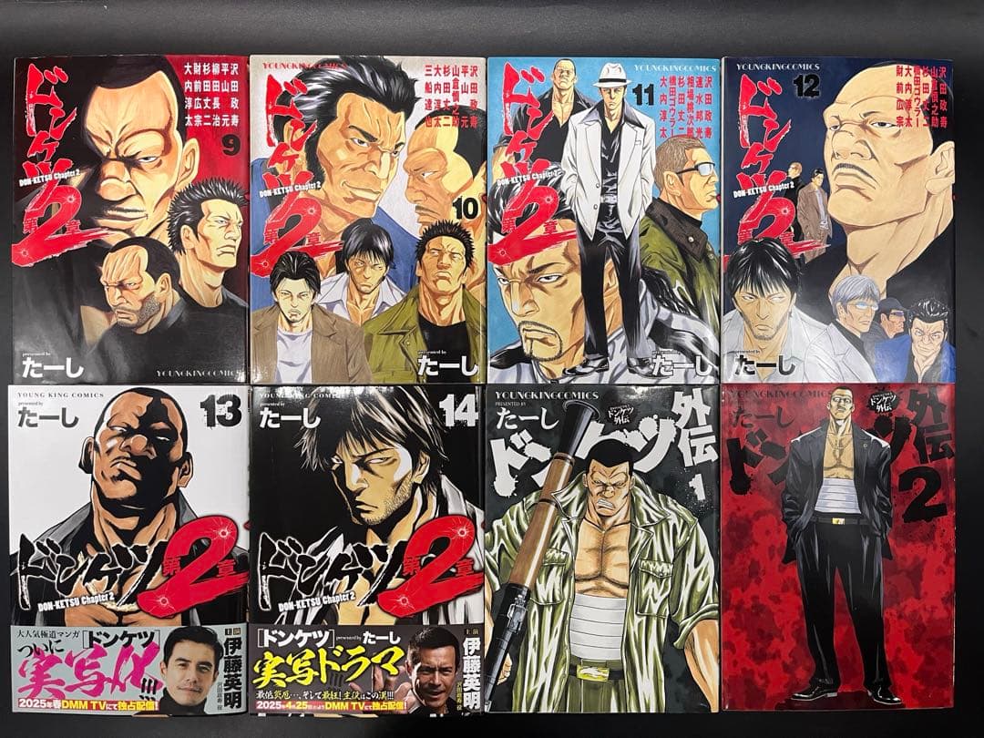 ドンケツ 全28+第2章全14+外伝全7+ビリケツ2計51冊セットほぼフルコンプ