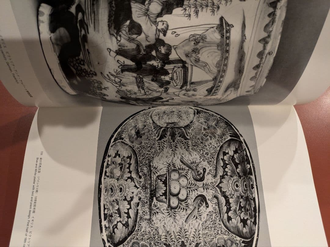 世界の染付 全六巻　同朋社