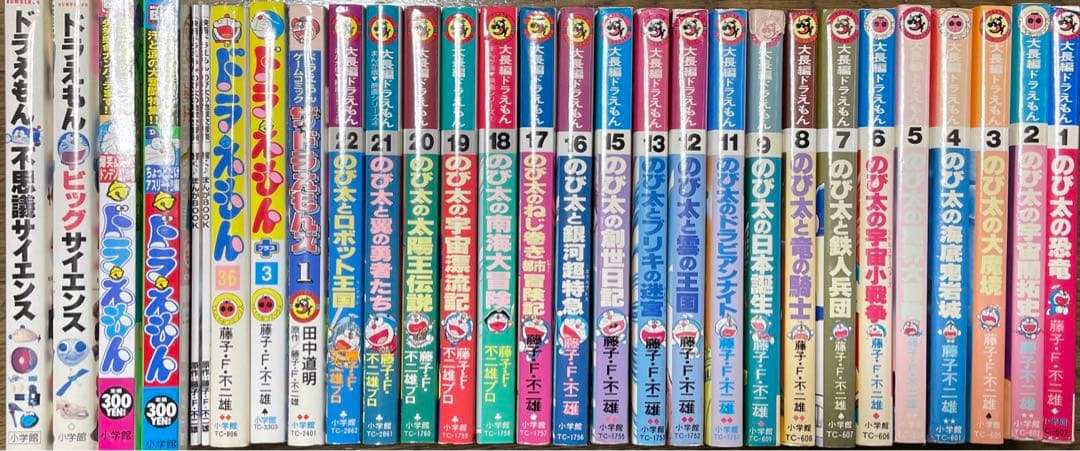 ⭐️希少、初版本多数⭐️ドラえもん　ザドラえもんズ、大長編 Yahoo!オークション -「ドラえもん 初版」(本、雑誌) の落札相場・落札価格