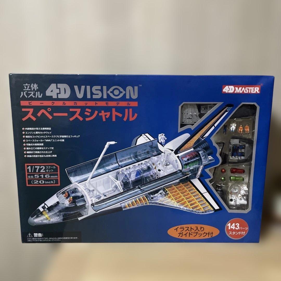 「外箱美品・希少4Dビジョン宇宙シャトル精巧モデルでコレクションに最適Ln198 ノンスケール スペースシャトル フルスタック宇宙飛行士フィギュア付