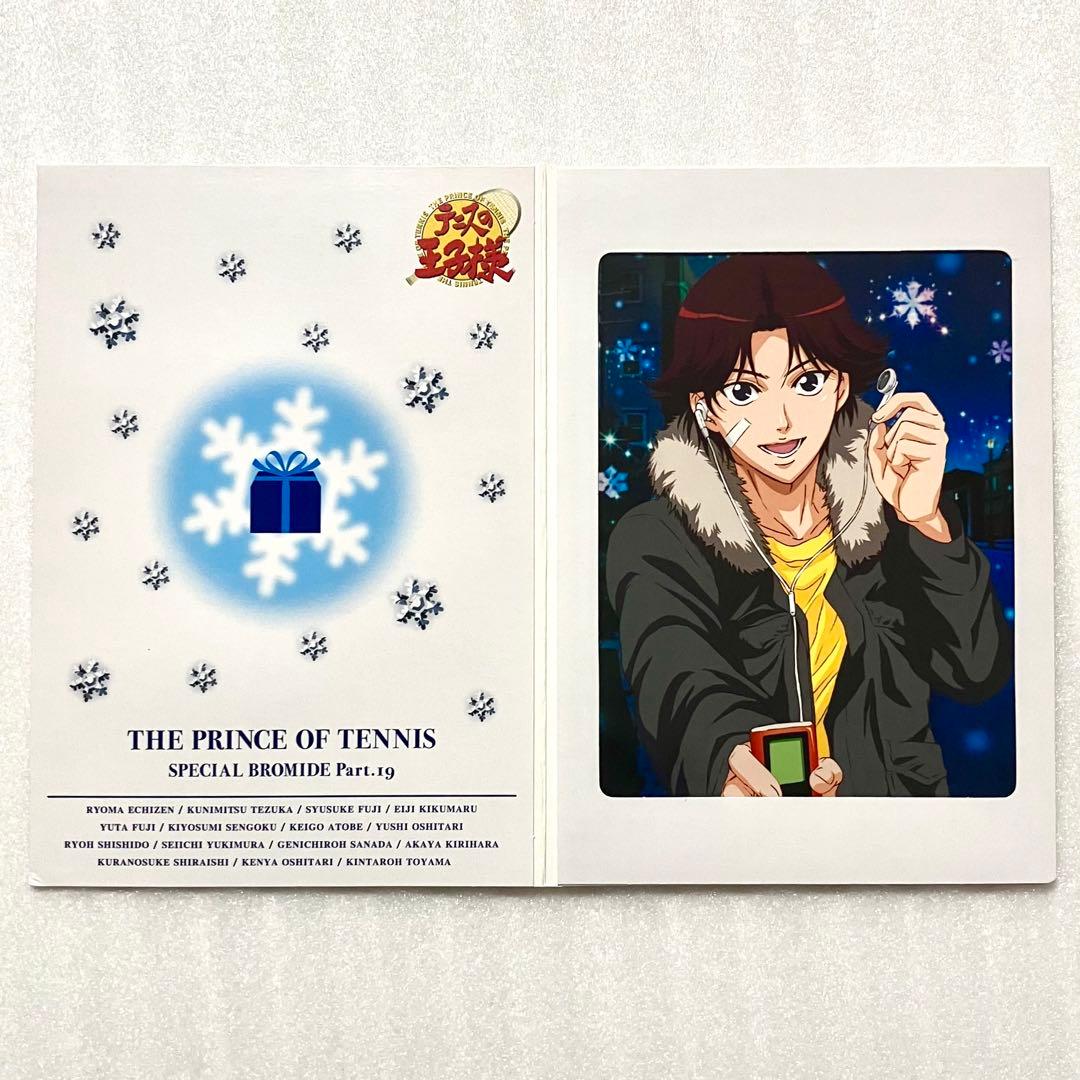 新テニスの王子様 テニプリ 菊丸英二 スペシャルブロマイド 冬 私服