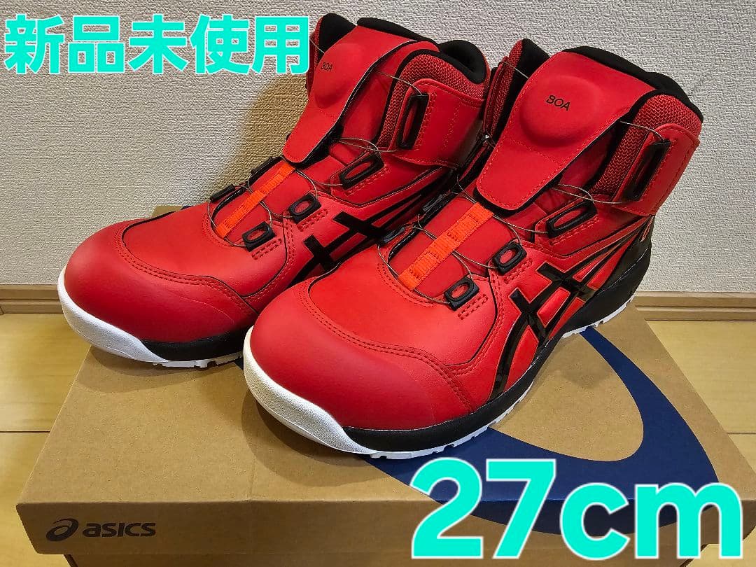 asics アシックス WINJOB CP304 BOA 安全靴 27cm 楽天市場】CP304Boa アシックスの安全靴 asicsウィンジョブFCP304Boa