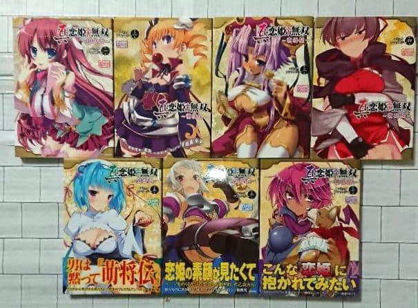 「真 恋姫無双~萌将伝」18冊+恋ノ祭編3冊+コミックアンソロ14冊 計36冊