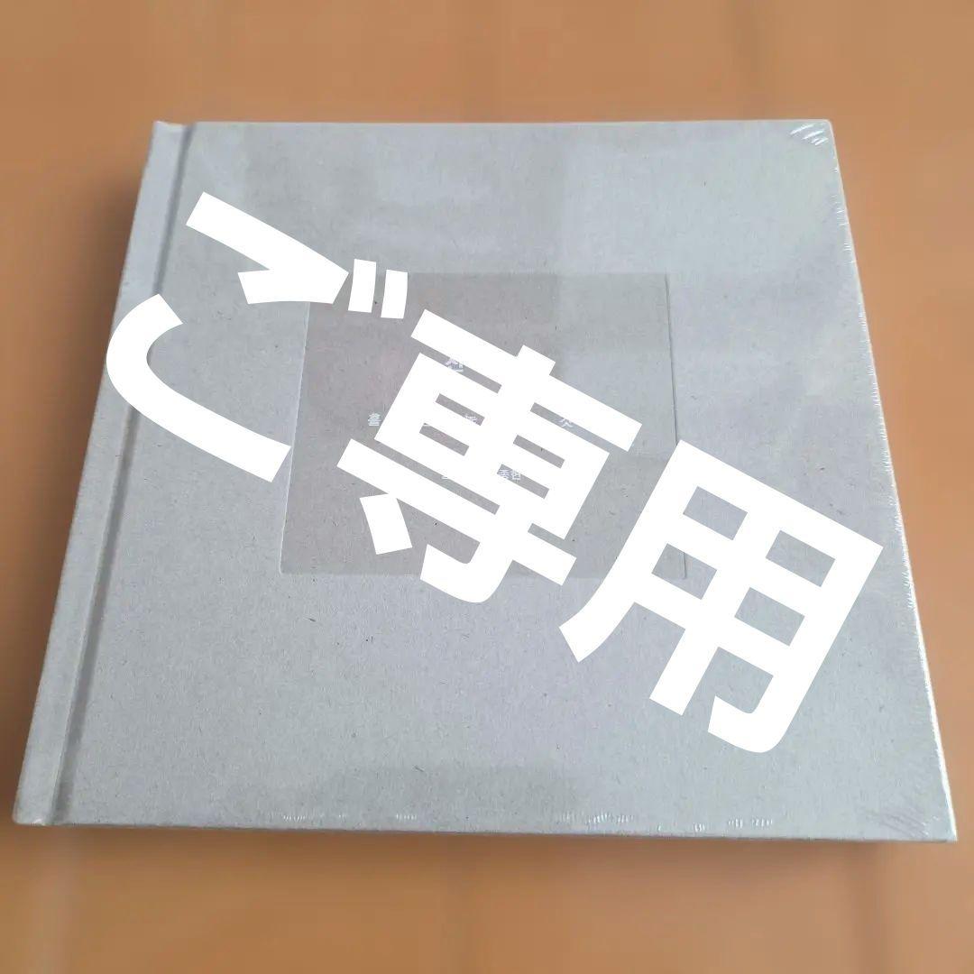 【新品】ジョンヒョン 山荷葉 サンハヨプ ジョンヒョン「산하엽」和訳 | まみんのブログ
