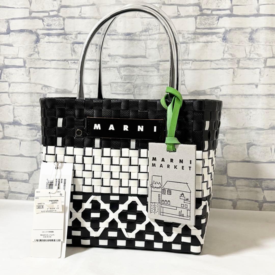 未使用✨MARNI MARKET フラワーカフェ かごバッグ ブラック×ホワイト