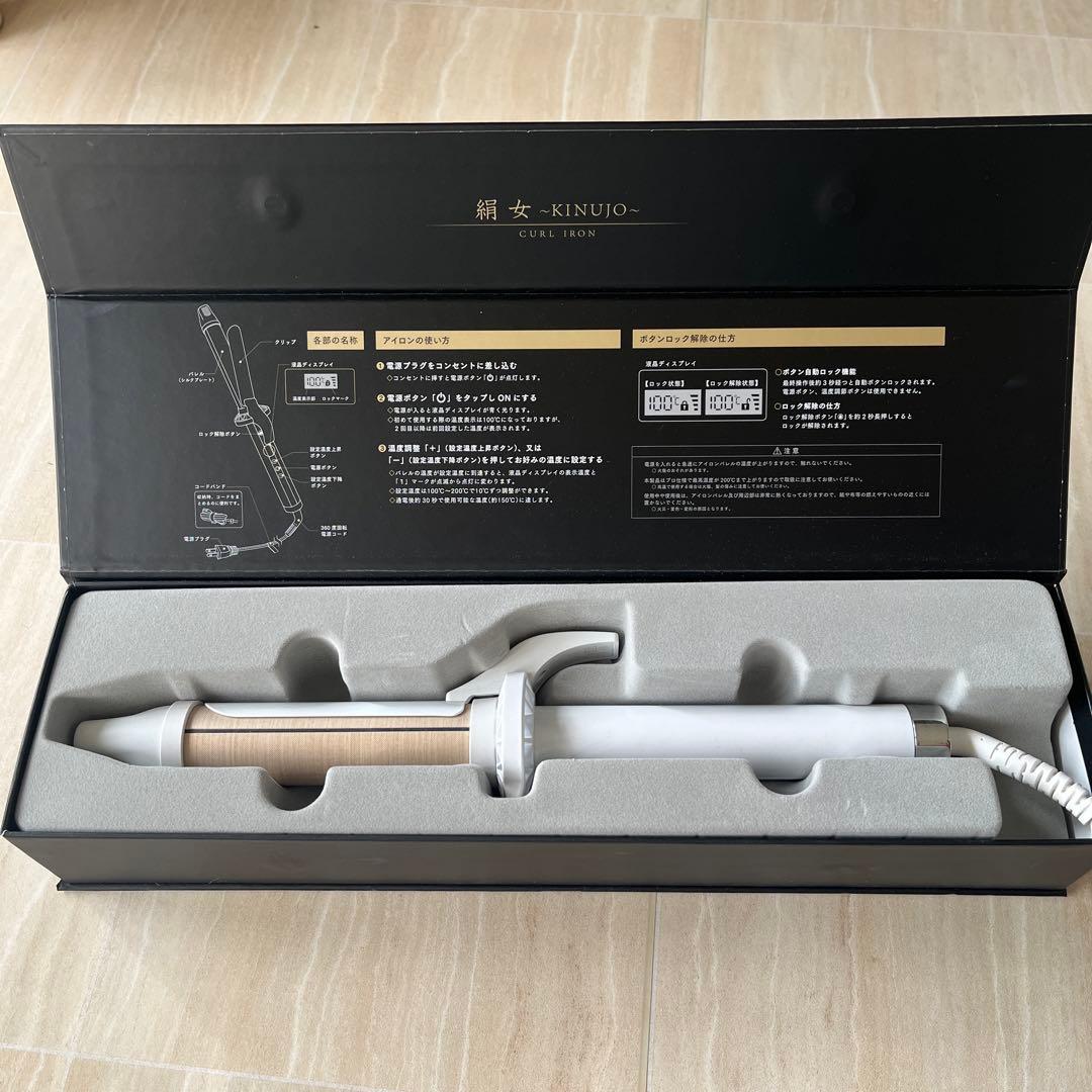 ヘアアイロン KINUJO KC032 WHITE 楽天市場】【公式限定ガイドブック付き】 KINUJO Curl ～絹女カール