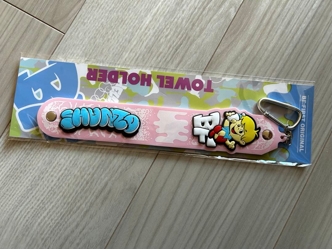 BE:FIRST オンラインくじ シュント タオルホルダー - メルカリ
