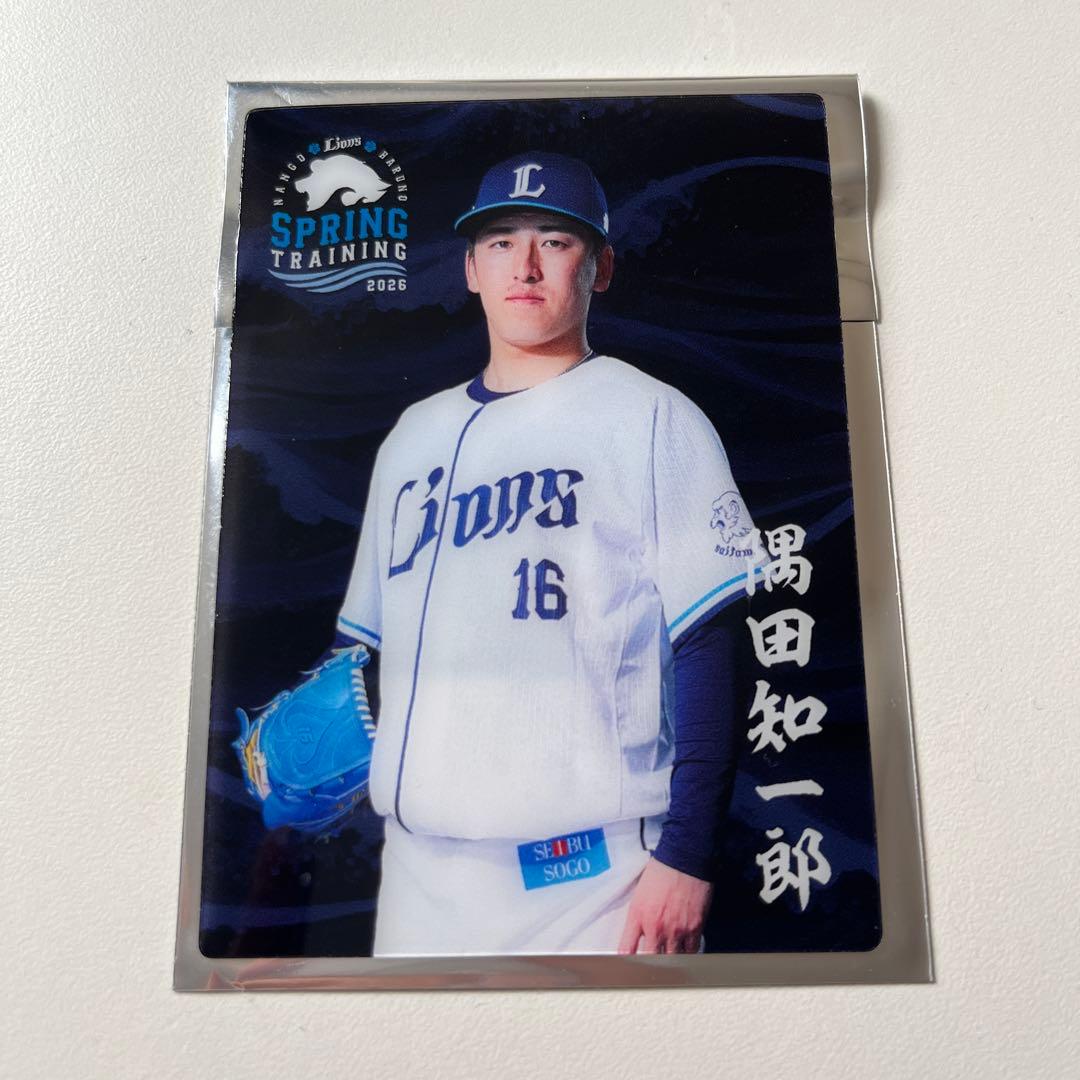 西武ライオンズ春季キャンプ2026 隅田知一郎 シークレット