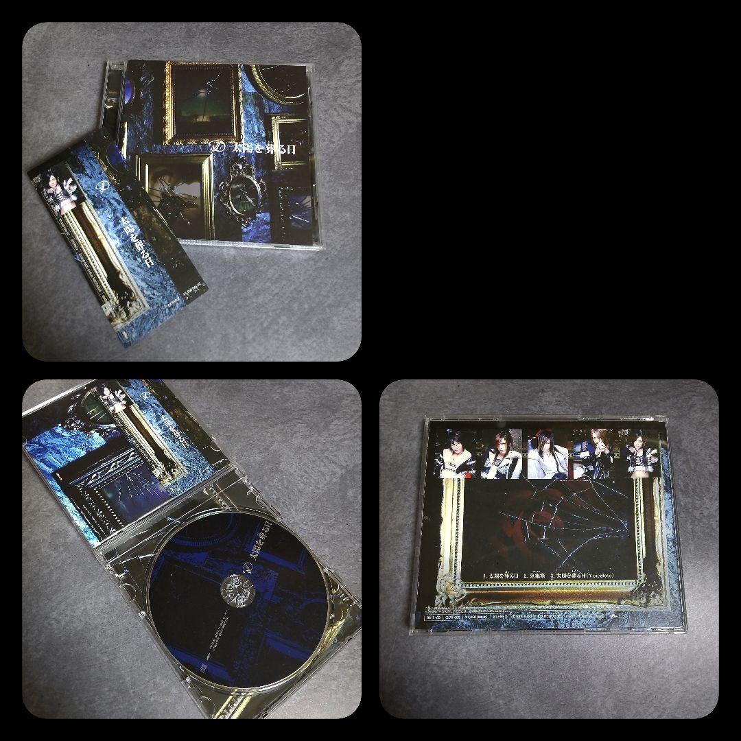 貴重！Dディー★【廃盤】CDなど★ASAGI RUIZA ツネヒト 英蔵 大城