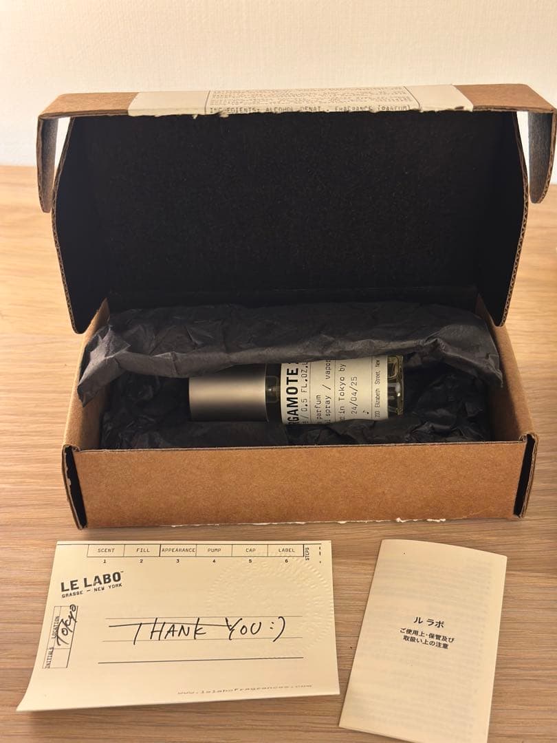LE LABO ベルガモットBERGAMOT 15ml 香水 ル ラボ ベルガモット 22 オードパルファム 15ml