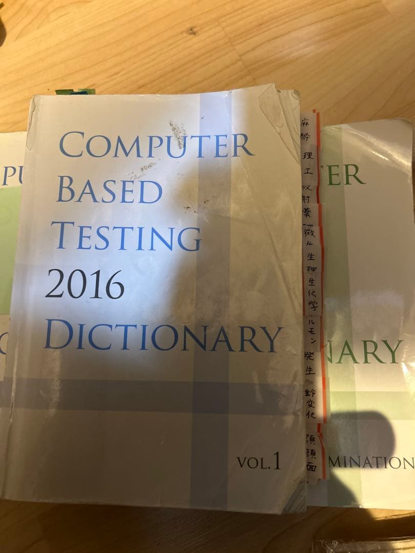 あ　CBT辞典　　Ｊ