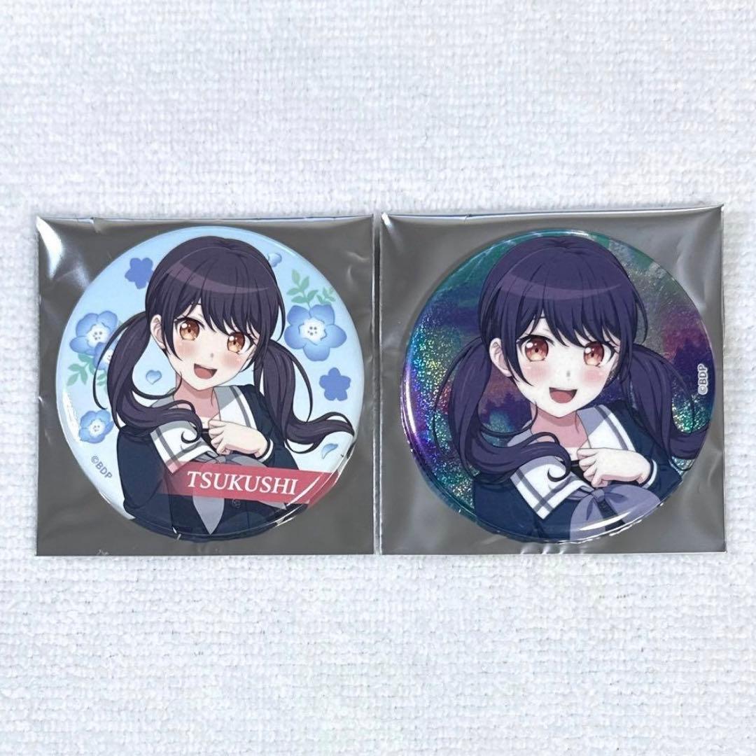 バンドリ 二葉つくし 缶バッジ Maestoso （セット） ④ - メルカリ