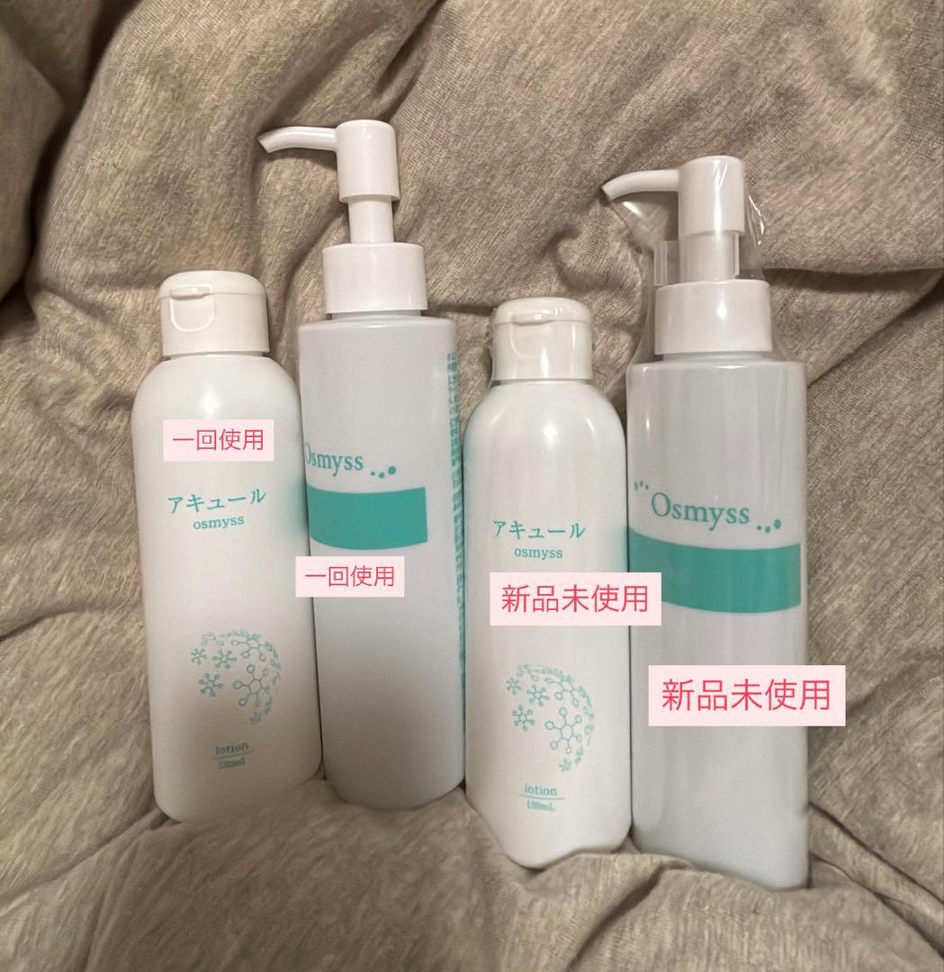 Osmys アキュール 化粧水 クレンジングジェル4本セット Osmyss / Osmyss アキュール 化粧水