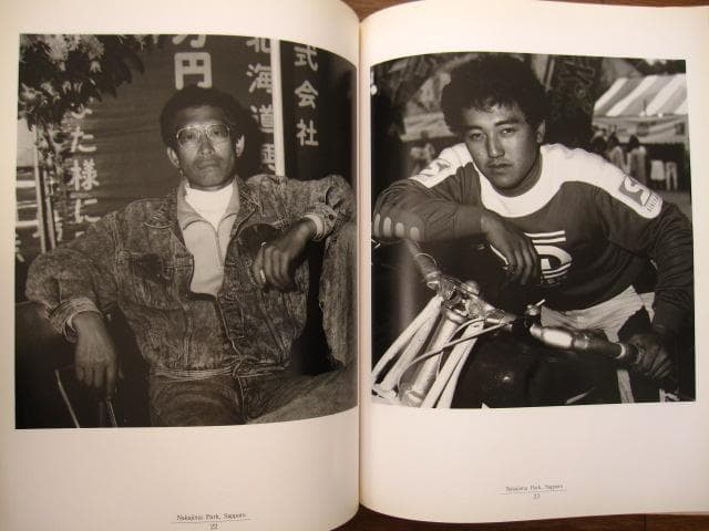 最後の天幕　森浩二