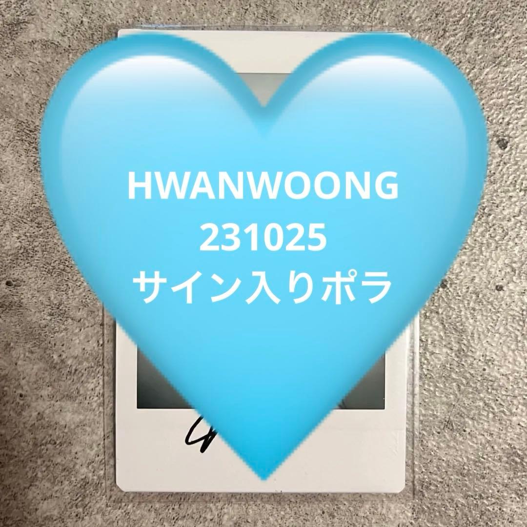 ONEUS ファヌン サイン入りポラロイド チェキ - メルカリ