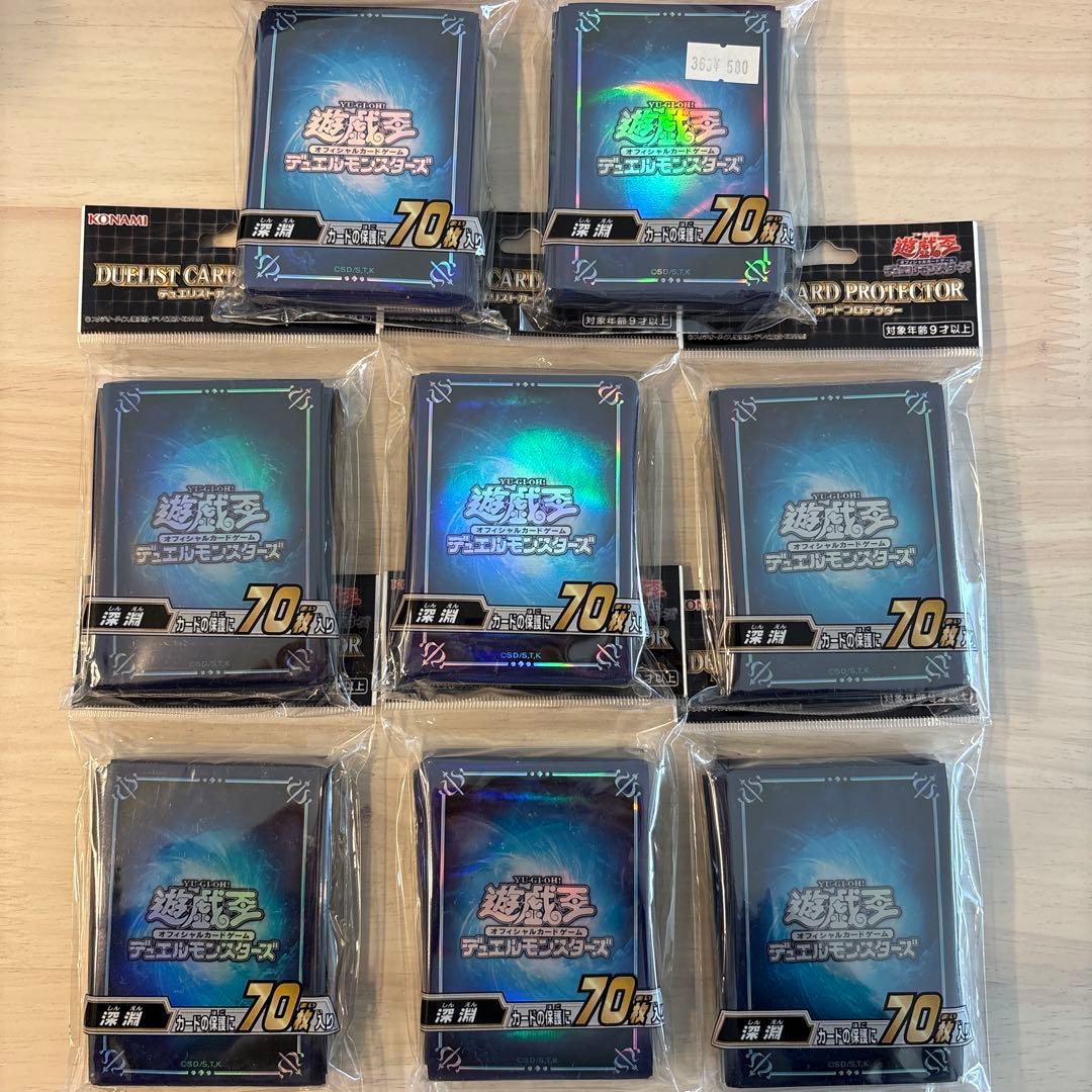 遊戯王　深淵　スリーブ スリーブ『深淵』70枚入り【-】{-}《スリーブ》