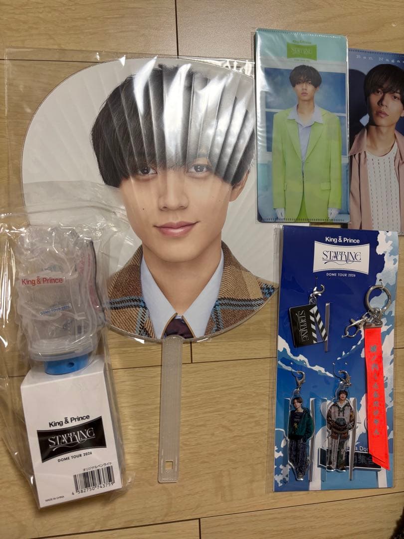 King&Prince STARRING ペンライト うちわ 永瀬廉5点セット - メルカリ