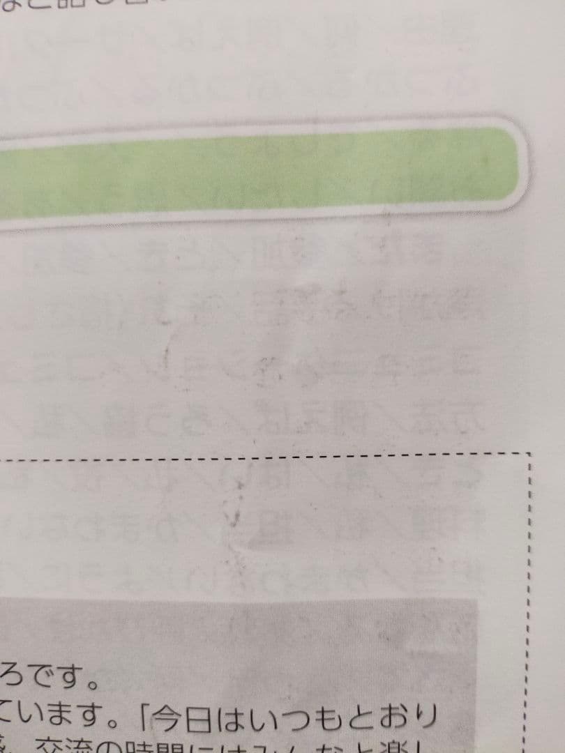 手話通訳者養成講座☆ホップⅠ・ステップⅡ・ジャンプⅢ☆テキスト