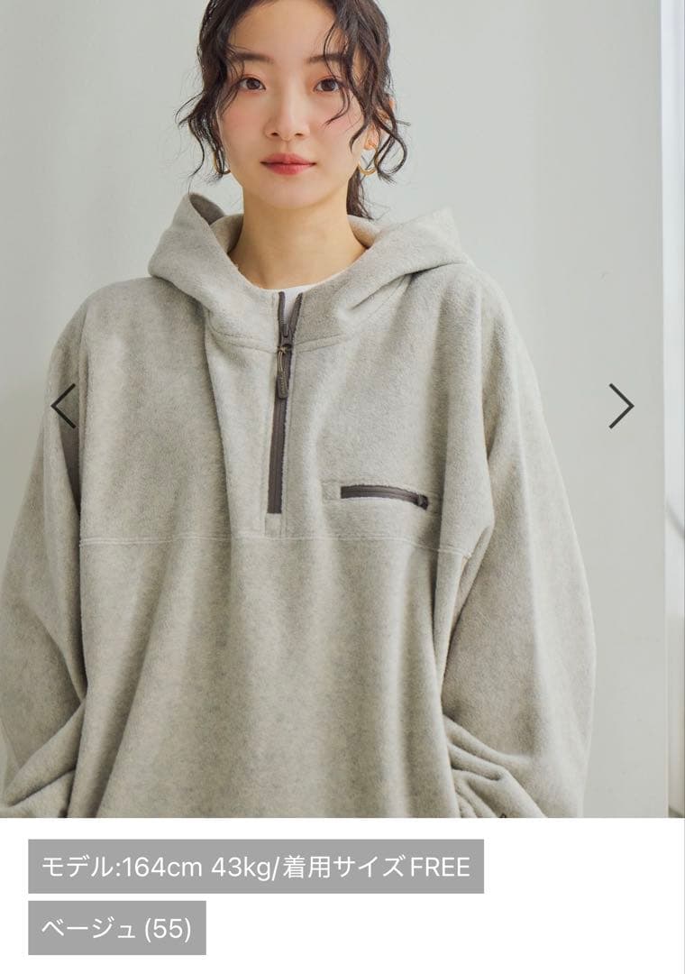 あ*こ様 ニコアンド ソフトフリース切り替えZIPパーカー ベージュ 完売