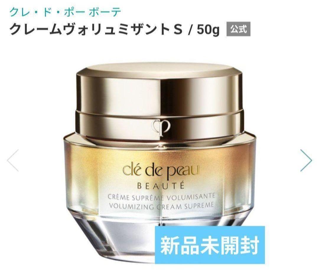 【新品未使用品】クレ・ド・ポー ボーテ クレームヴォリュミザントＳ50g Amazon | 資生堂クレ・ド・ポーボーテ クレームヴォリュミザントS 50g