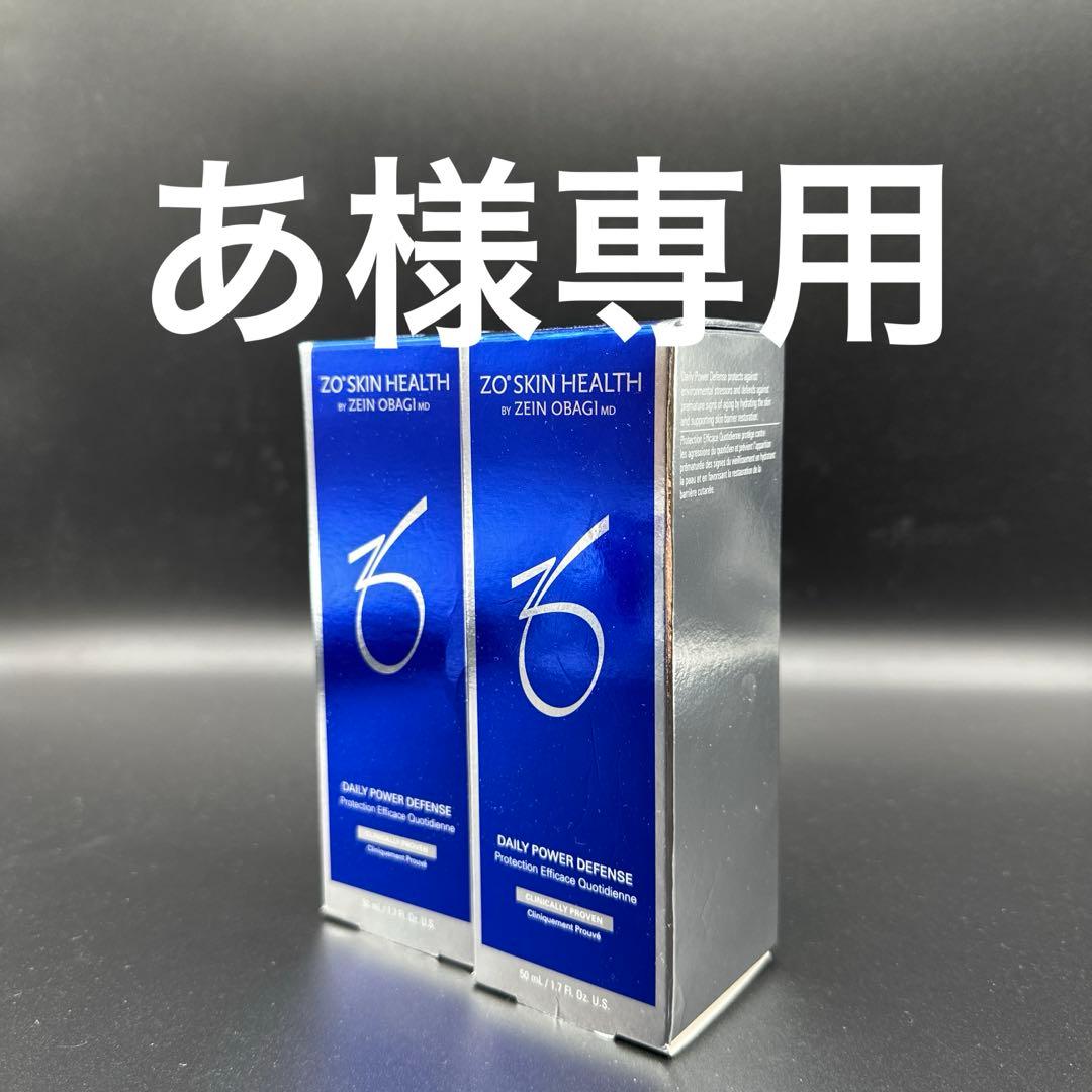 あ　ゼオスキンヘルスデイリーPD ２本 ゼオスキンヘルス デイリーPD｜ドクターズコスメ専門通販サイトのY