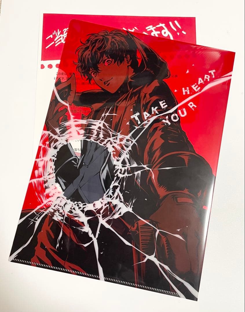 ペルソナ5 メメントスミッション クリアファイル 懸賞 当選品 - メルカリ