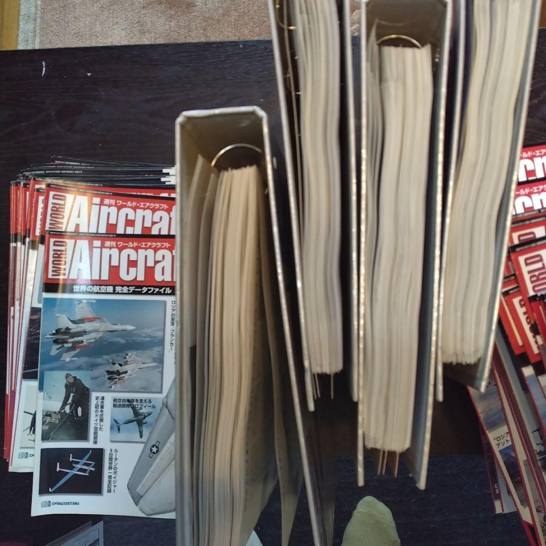 ディアゴスティーニ 航空雑誌 エアークラフト196冊