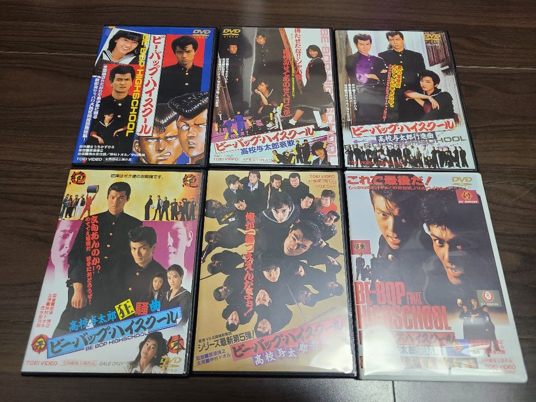 暖　ビー・バップ・ハイスクール DVD 6枚セット Amazon.co.jp: ビー・バップ・ハイスクール 6本セット [DVD] : DVD