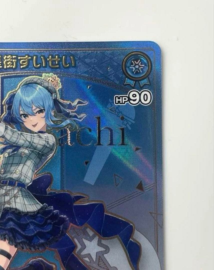 星街すいせい debut HR エンチャントレガリア ホロライブカードゲーム