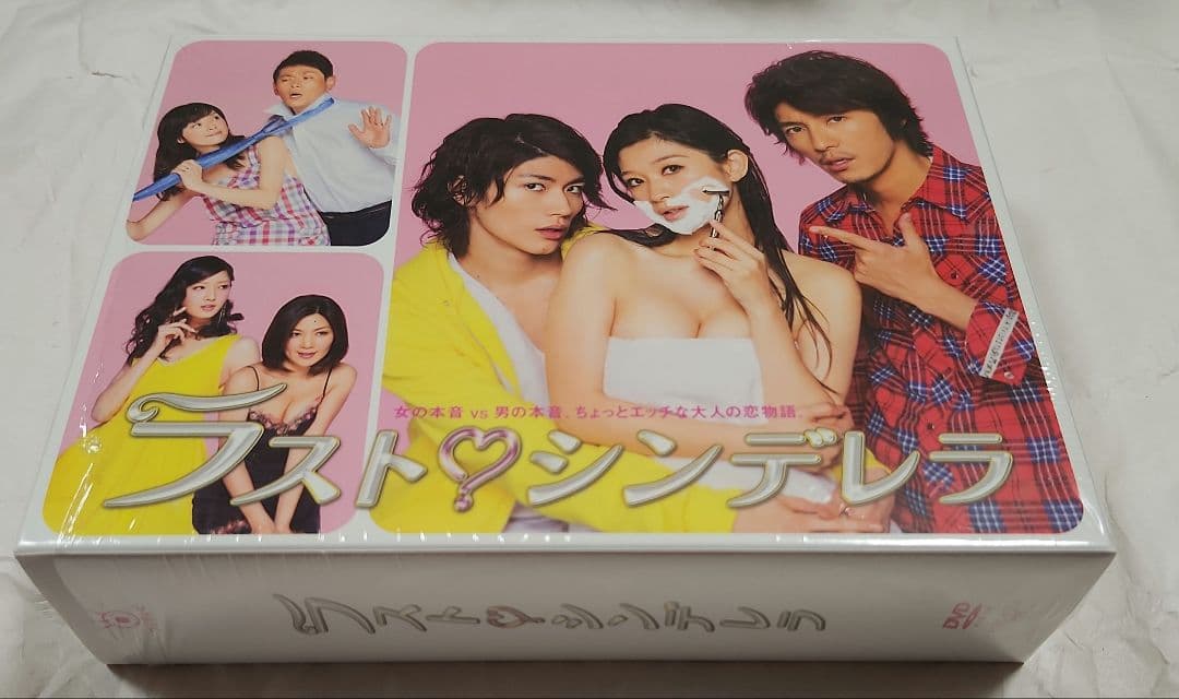 新品未使用　ドラマ「ラスト・シンデレラ」DVDBOX DVD]ラスト・シンデレラ DVD-BOX DVD&Blu-ray オフィシャルグッズ フジ