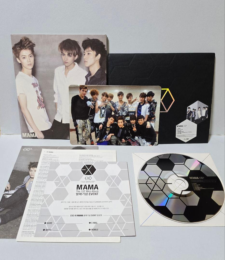 【超貴重】EXO-M MAMA 韓国盤 旧 K・M 集合 オール トレカ付き Mama : EXO-M 1st Mini Album/EXO-M (EXO)