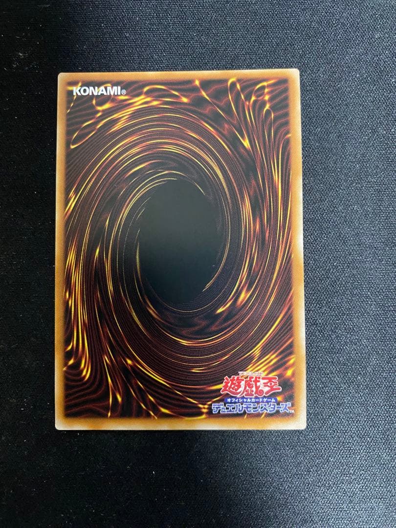 遊戯王 セアミン トークン - メルカリ