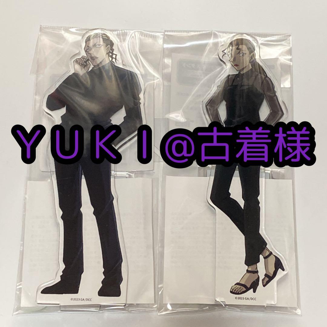 名探偵コナン 黒鉄の魚影 アクリルスタンド ピンガ＆キール - メルカリ