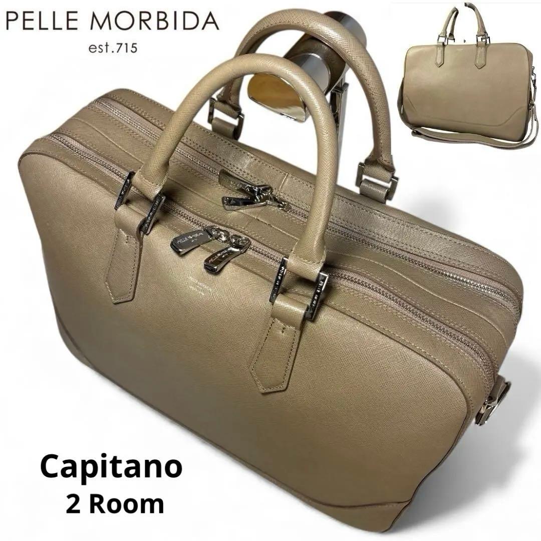 【美品】ペッレモルビダ　キャピターノ 2室タイプ 2way ブリーフケース PELLE MORBIDA（ペッレ モルビダ） ビジネスバッグ Capitano