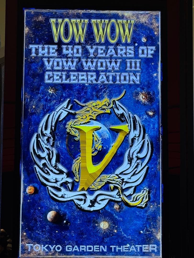 VOW WOW XL Tシャツ ドラゴン 2026ライブ限定 vowwow - メルカリ