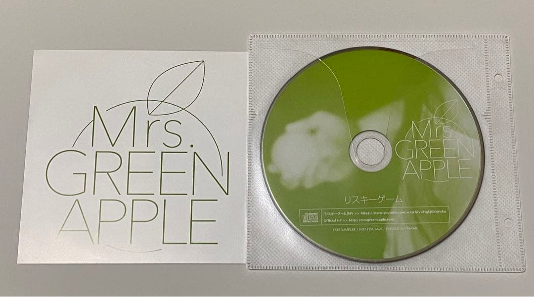 Mrs. GREEN APPLE リスキーゲーム CD - メルカリ