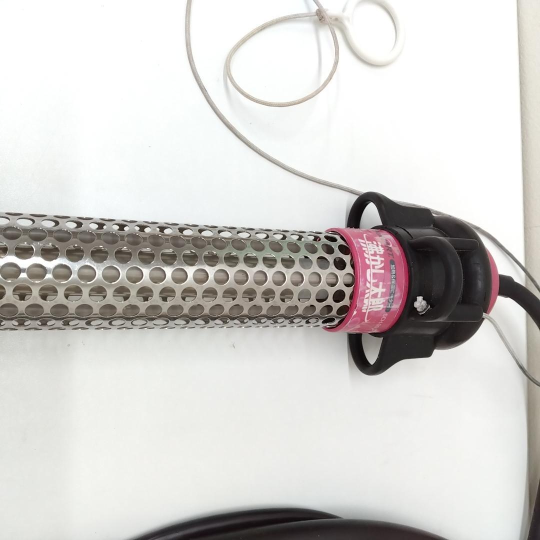 若《LTJLC》湯沸かし太郎　湯沸かしヒーター　クマガイ電工　SCH-901