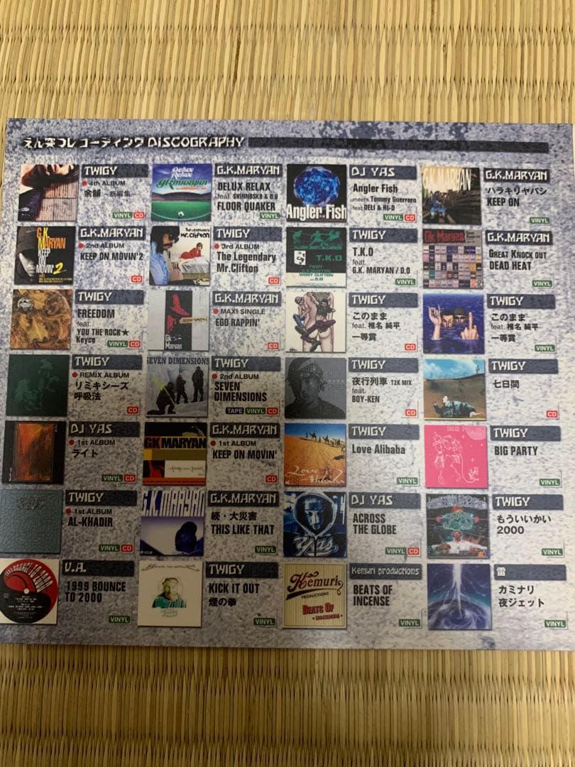 rino latina Ⅱ rlⅡ 雷家族　証言　lampeye さんぴん世代