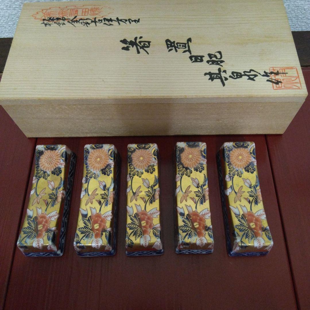其泉窯　極錦金彩古伊万里　箸置　5客　新品未使用 箸置き 賞美堂 有田焼 其泉 極錦金彩 古伊万里 箸置揃 5組セット