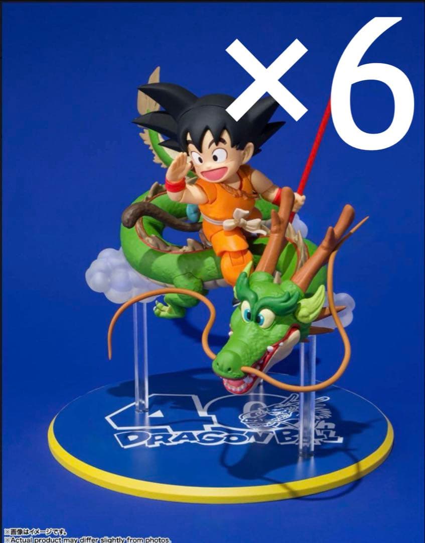 Vジャンプ 応募者 ドラゴンボール S.H.フィギュアーツ 孫悟空&龍40周年 Vジャンプ12月特大号の応募者全員大サービスに「S.H.Figuarts孫悟空